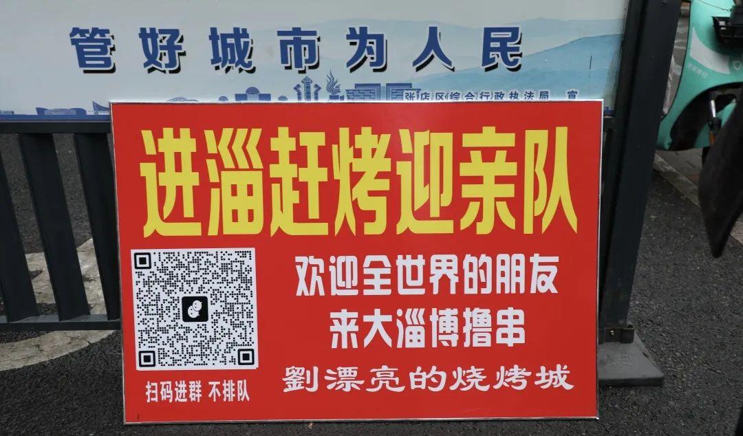 淄博火車站有沒有免費停車場_淄博火車站免費停車地方_淄博火車站免費停車場