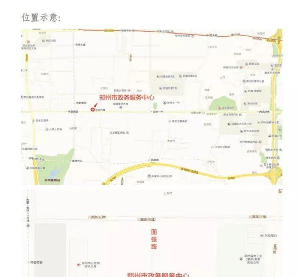 二維碼火車票能取紙質(zhì)的嗎_二維碼火車票怎么檢票_火車票二維碼