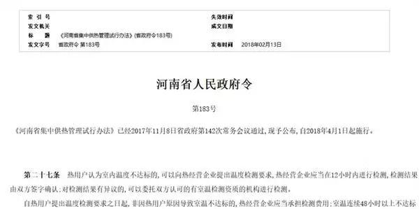 二維碼火車票怎么檢票_二維碼火車票能取紙質(zhì)的嗎_火車票二維碼