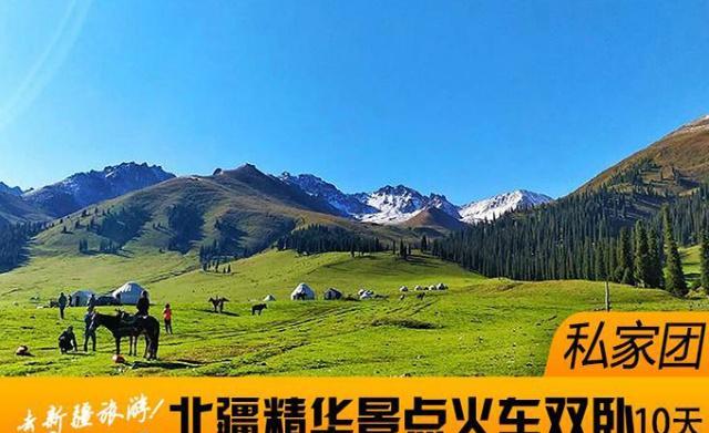 投訴新疆旅游電話號碼_新疆旅游投訴熱線_新疆旅游投訴電話