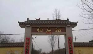 安陽境內有多少火車站？18 個大小不一的車站分布在各個縣區