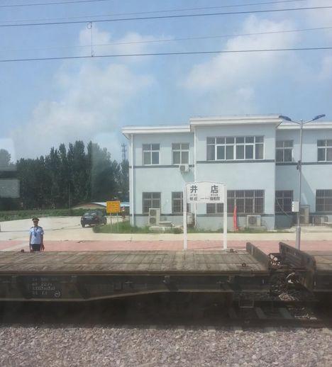 安陽市火車站_安陽火車站售票窗口營業時間_安陽火車站在哪條路上