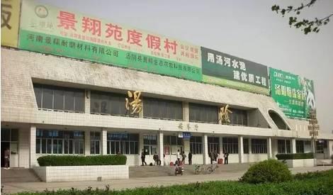 安陽市火車站_安陽火車站售票窗口營業時間_安陽火車站在哪條路上