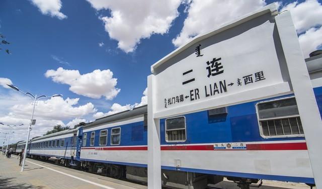 火車國際運輸_火車國際站點_國際火車