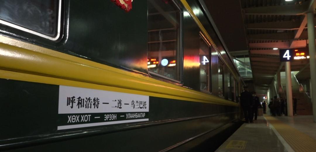 火車國際站點_火車國際運輸_國際火車