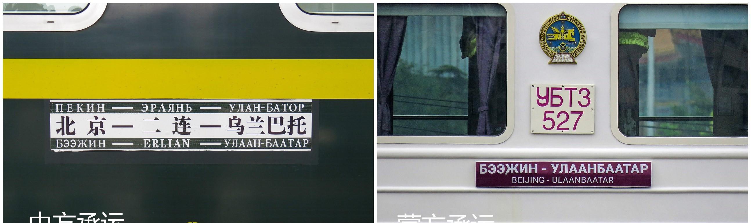 火車國際音標_國際火車_火車國際列車在哪買