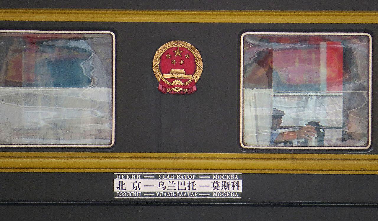 國際火車_火車國際列車在哪買_火車國際音標