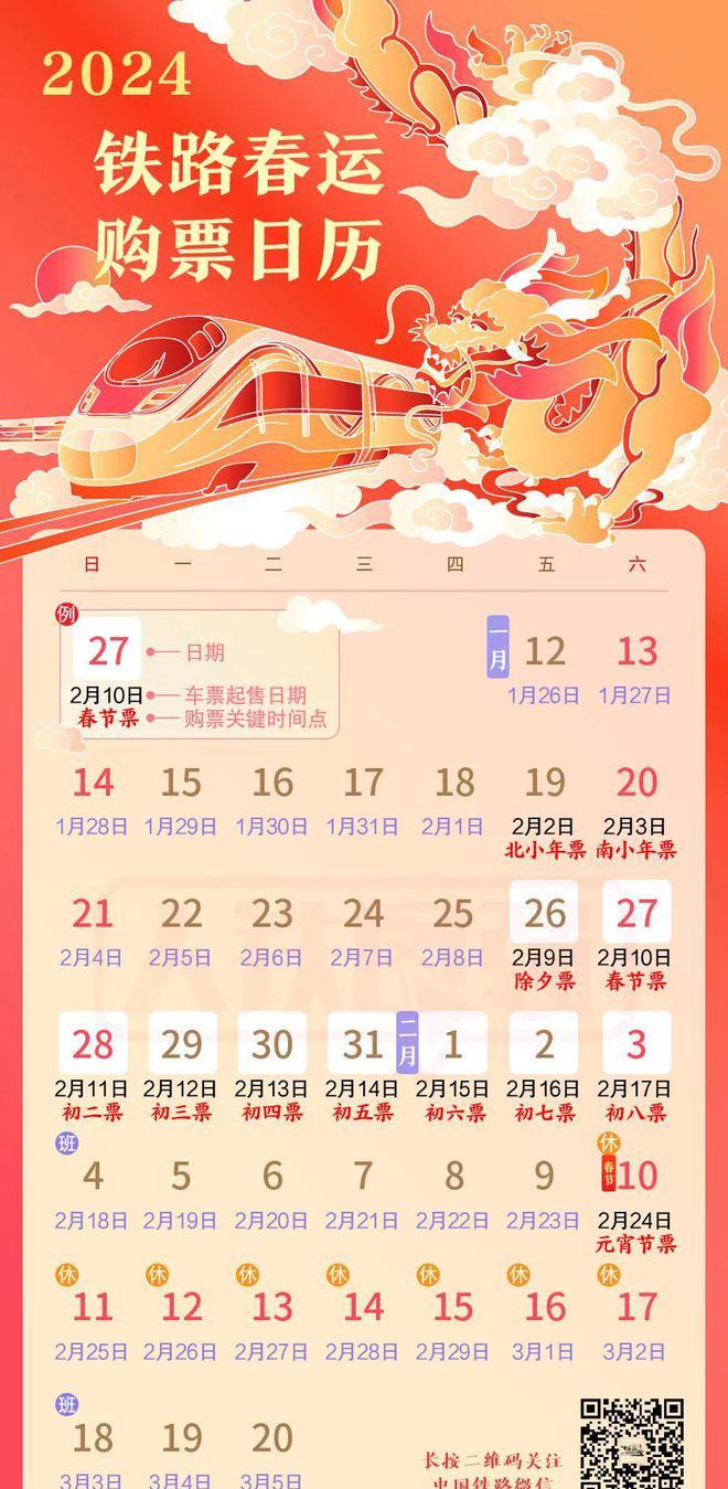 火車開車改簽后還能退票嗎_火車開了改簽_火車開車后改簽