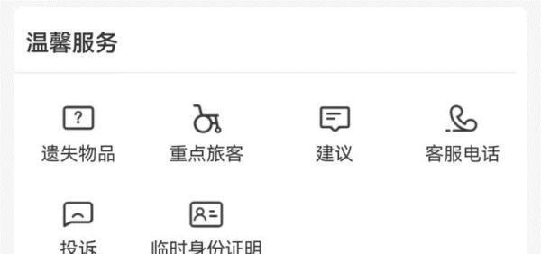 火車加的啥油_火車加什么油_火車油