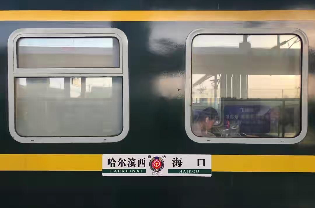 火車國際運輸_火車國際音標_國際火車