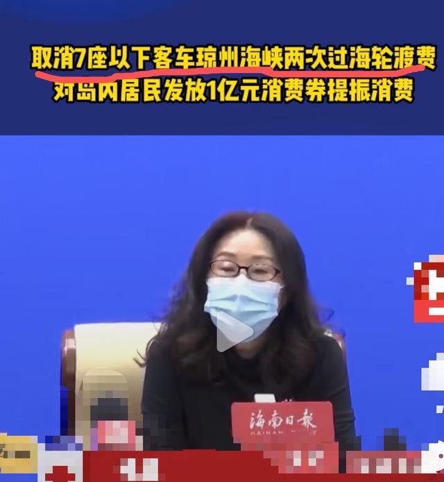 瓊州海峽能通火車嗎_瓊州海峽火車怎么過_瓊州海峽火車輪渡時間表