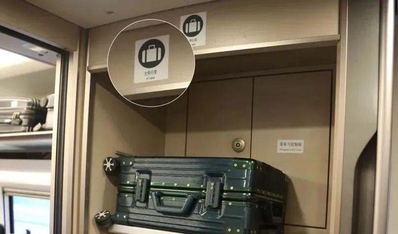 火車(chē)行李托運(yùn)規(guī)定:重量、體積、物品限制及處理方法