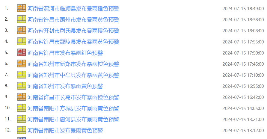 許昌至漯河火車_許昌到漯河的火車一天幾次_許昌到漯河火車