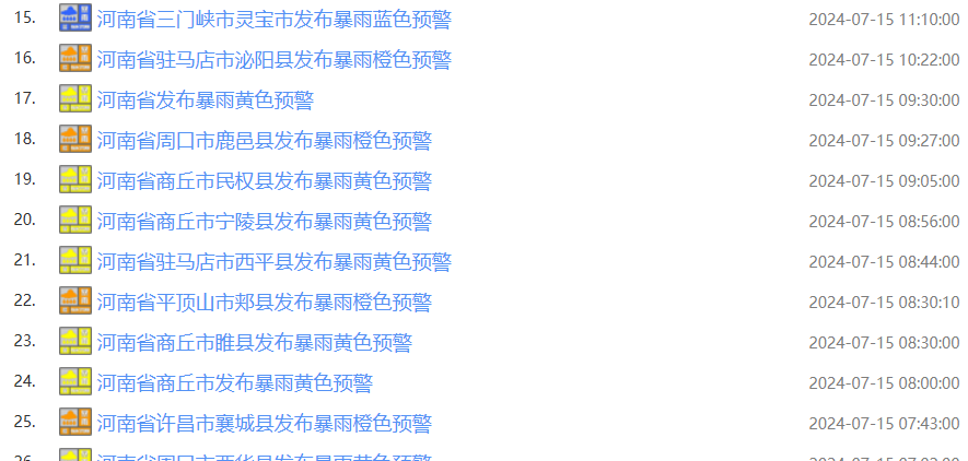 許昌到漯河的火車一天幾次_許昌至漯河火車_許昌到漯河火車