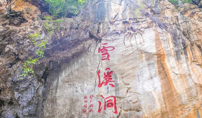 閬中到重慶自駕游_重慶到閬中旅游_重慶自駕閬中沿途景點