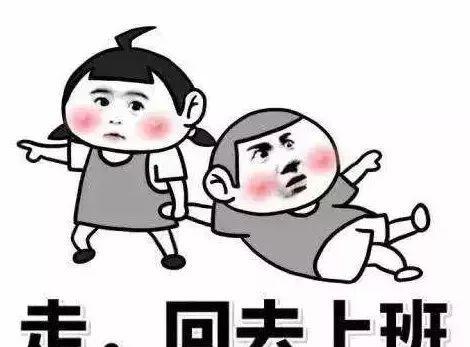 返程高峰來襲!不想被堵,快來看看這份指南