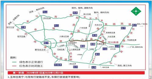 南寧至賀州自駕游_南寧自駕賀州游最佳路線_南寧到賀州自駕