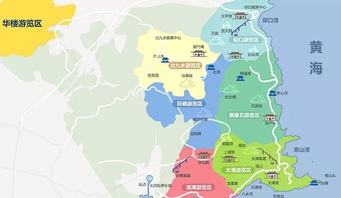 深夏青島嶗山免費游,12 家景區旅游攻略等你來