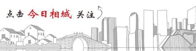 高鐵蘇州北站客運人員助盲人馬樹貴回家，溫暖春運路