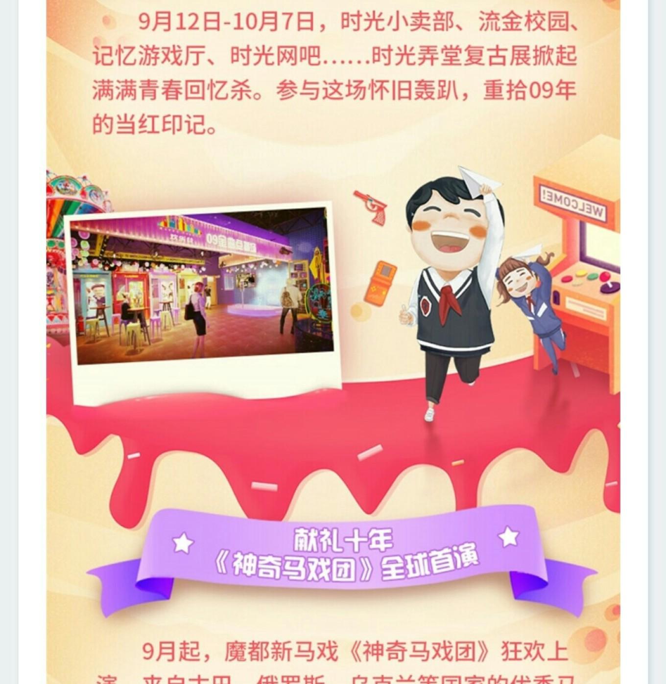 上海市旅游全攻略_上海市旅游攻略_上海市內旅游