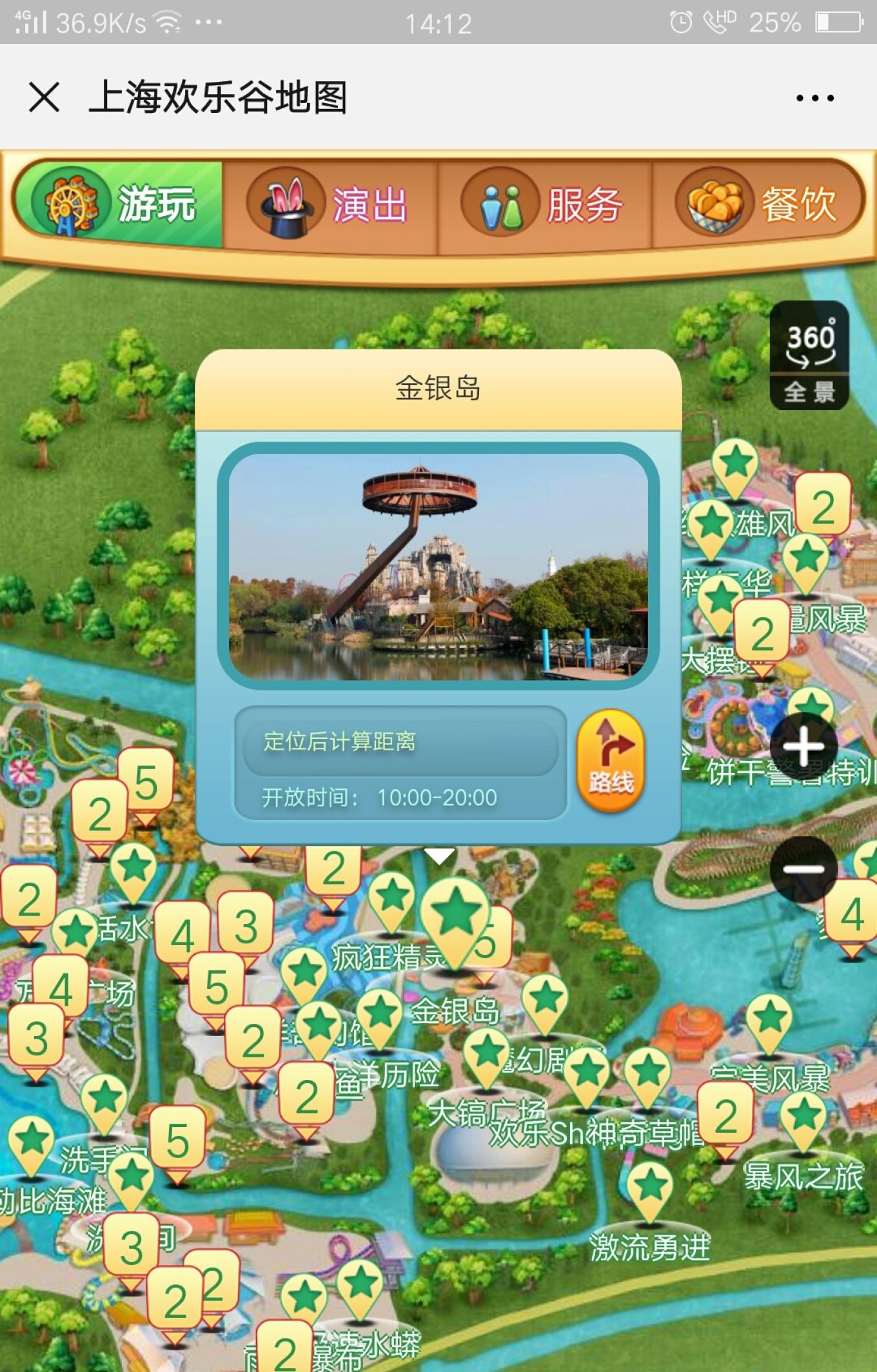 上海市旅游攻略_上海市旅游全攻略_上海市內旅游