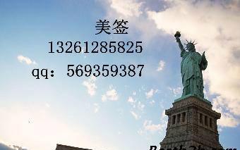去法國旅游,簽證都需要準(zhǔn)備什么材料呢?我是學(xué)