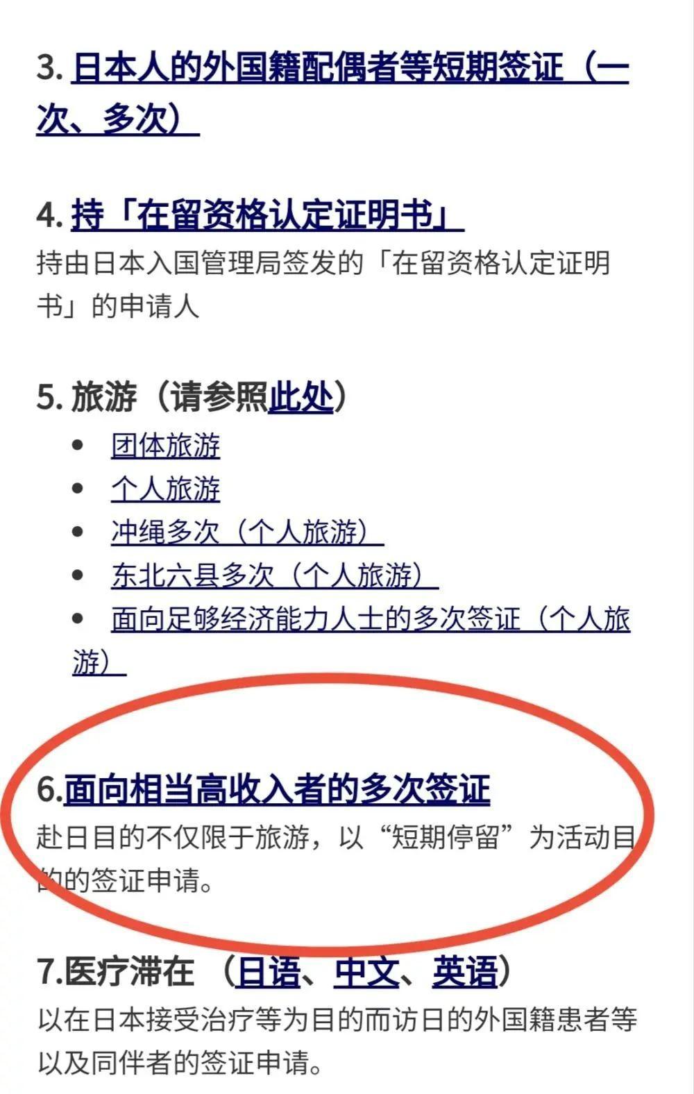 去日旅游簽證_簽證旅游_簽證旅游簽證怎么辦