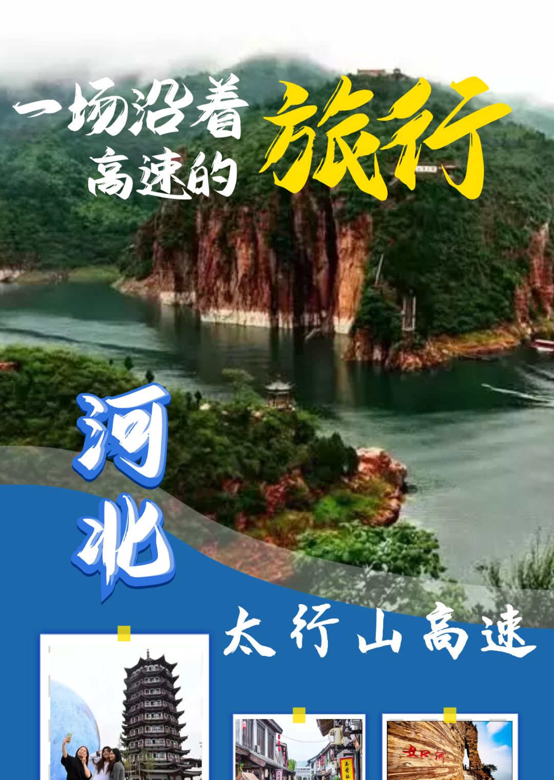 去蛇蟠島住哪里_蛇蟠島旅游攻略_蛇蟠島山洞