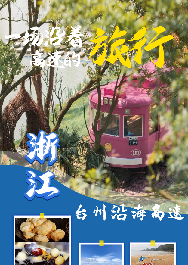 蛇蟠島旅游攻略_蛇蟠島山洞_去蛇蟠島住哪里