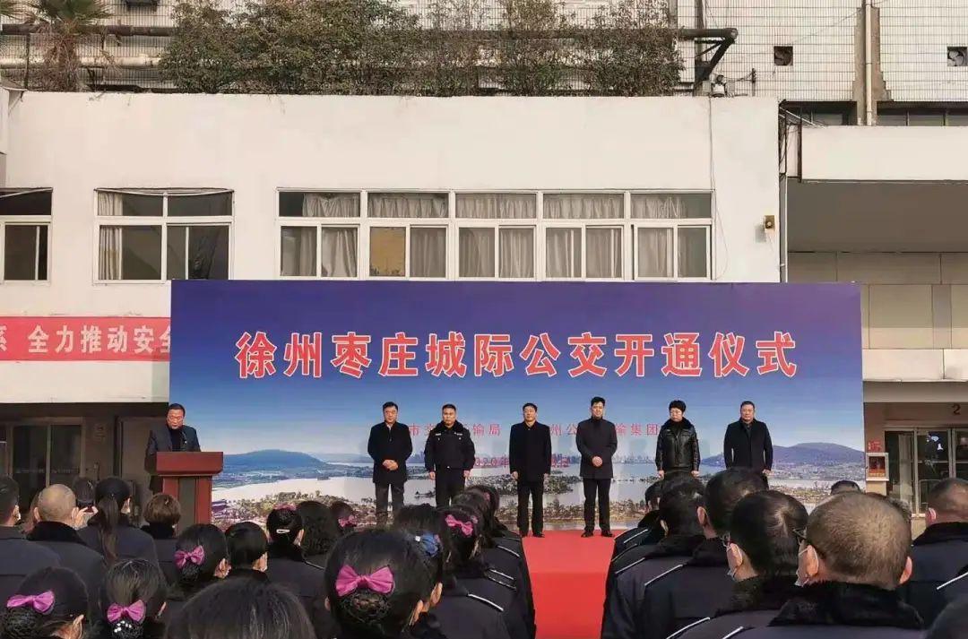 棗莊到徐州火車查詢_棗莊到徐州坐火車大概多久_棗莊到徐州的火車