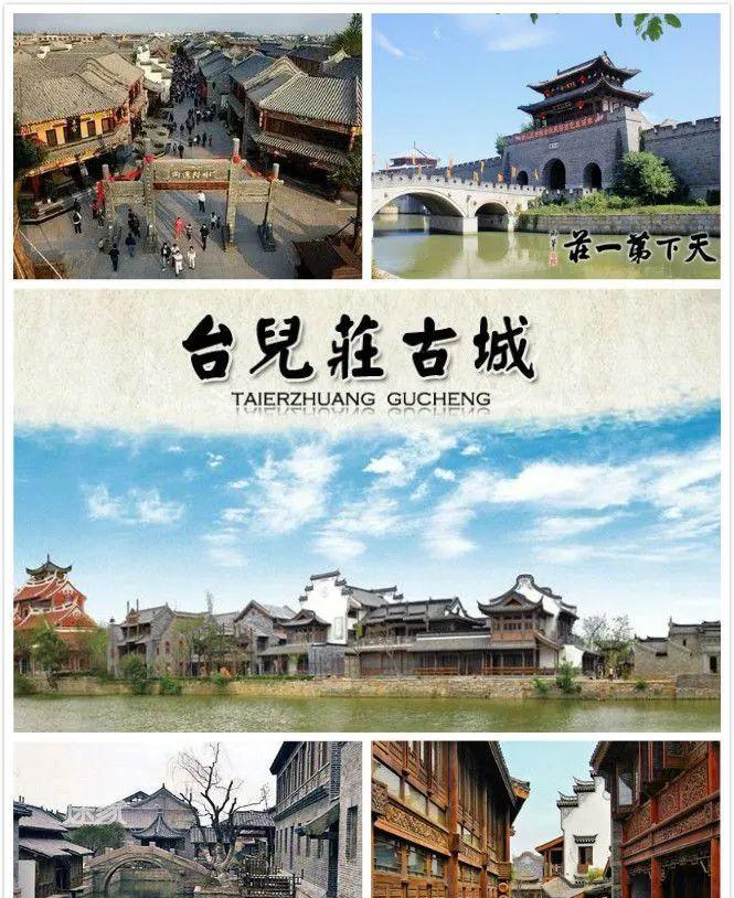 棗莊到徐州火車查詢_棗莊到徐州坐火車大概多久_棗莊到徐州的火車