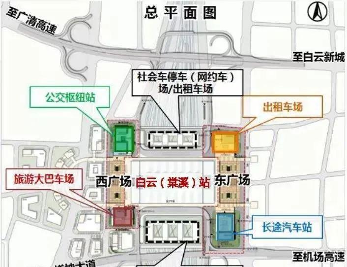 廣州棠溪火車站_廣州火車站棠溪站規劃圖_廣州棠溪火車站tod