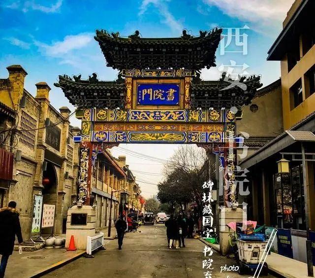 西安火車站距離哪個景點最近_西安離火車站最近的景點_離西安火車站最近的景點