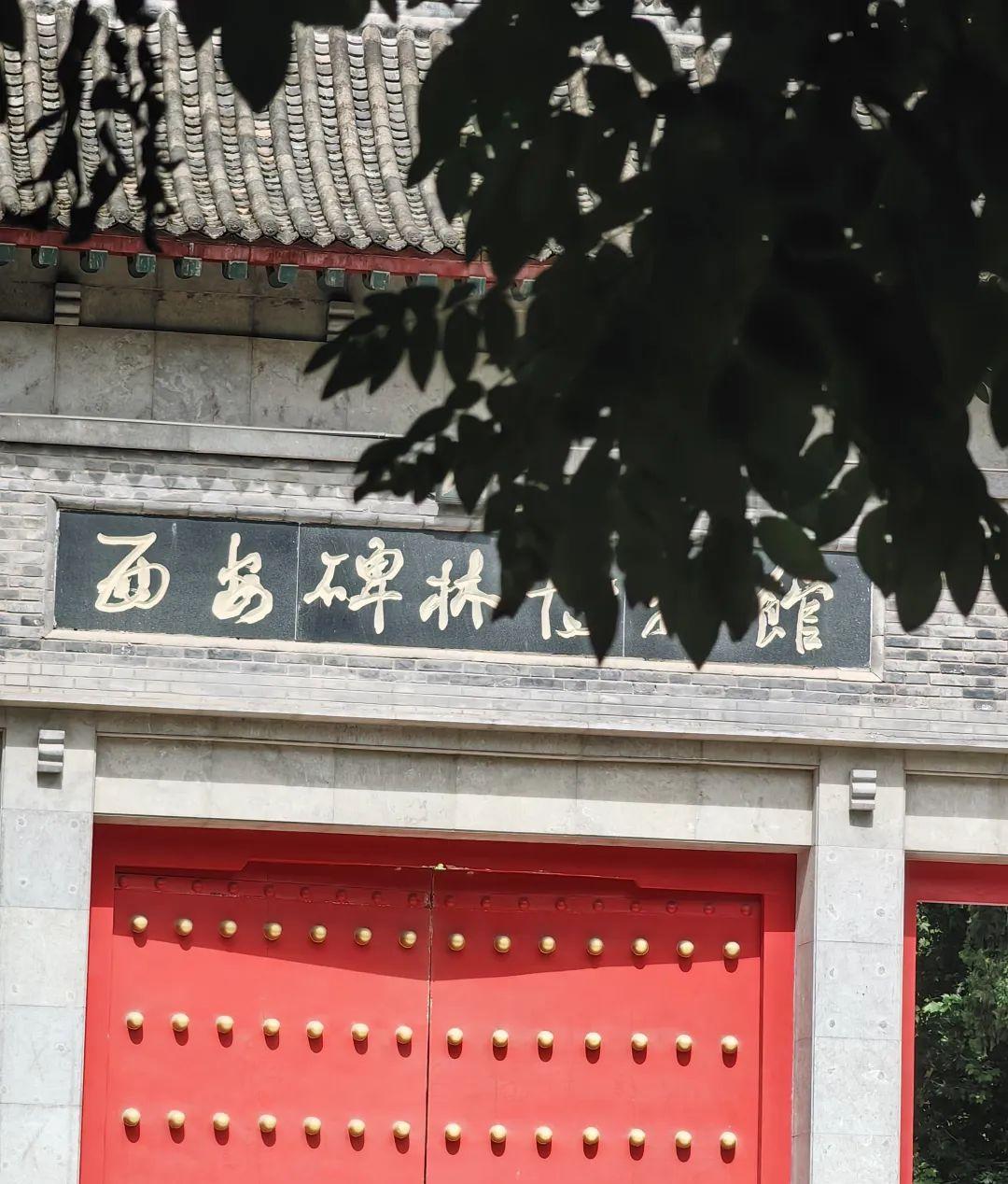 西安火車站距離哪個景點最近_西安離火車站最近的景點_離西安火車站最近的景點