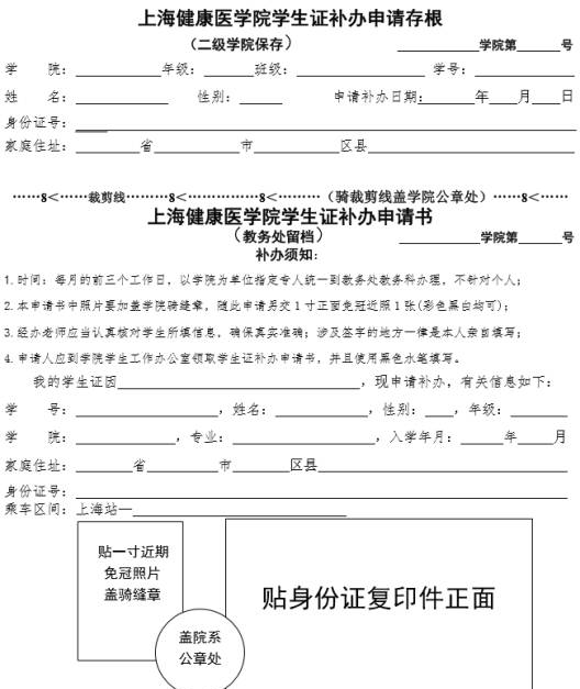 火車磁條怎么用_火車磁條一年能用幾次_火車磁條