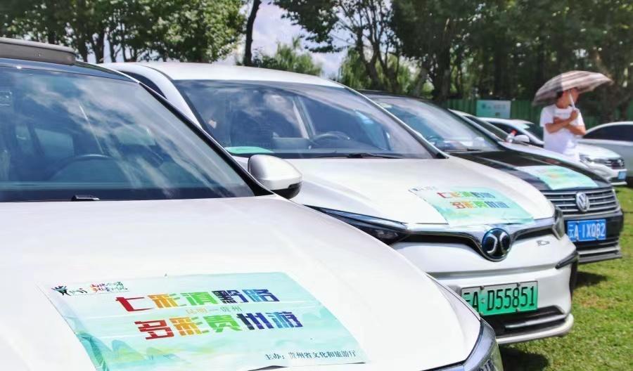 自駕游啟動儀式流程_自駕游活動開場白臺詞_自駕游發車儀式