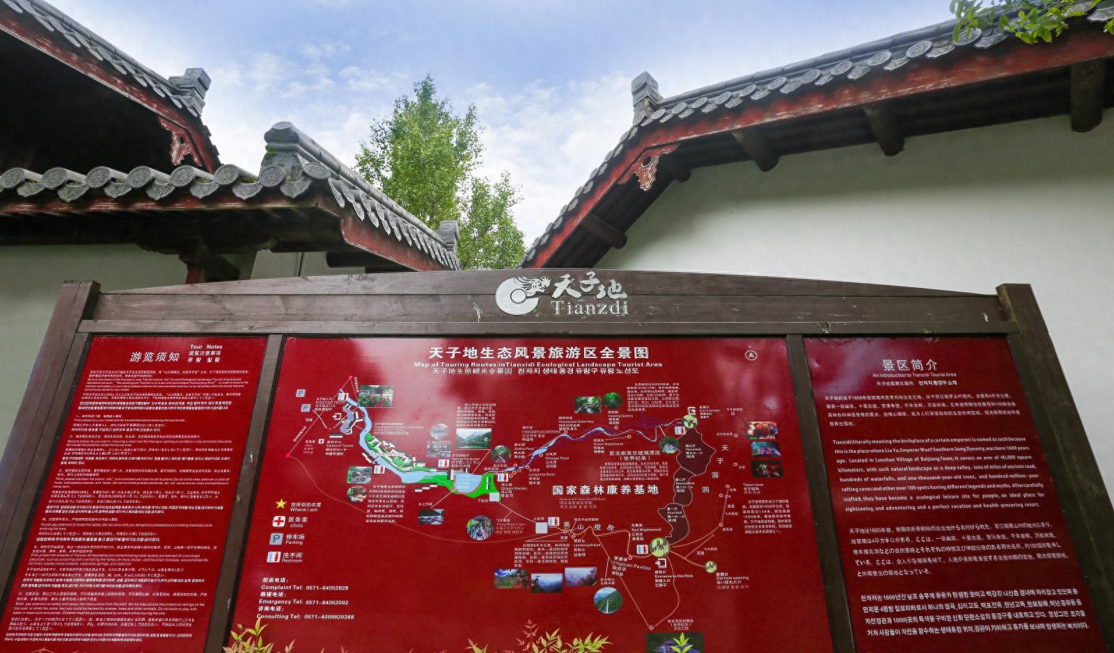 關于旅游的名稱_旅游團隊名稱創意_旅游隊名稱大全