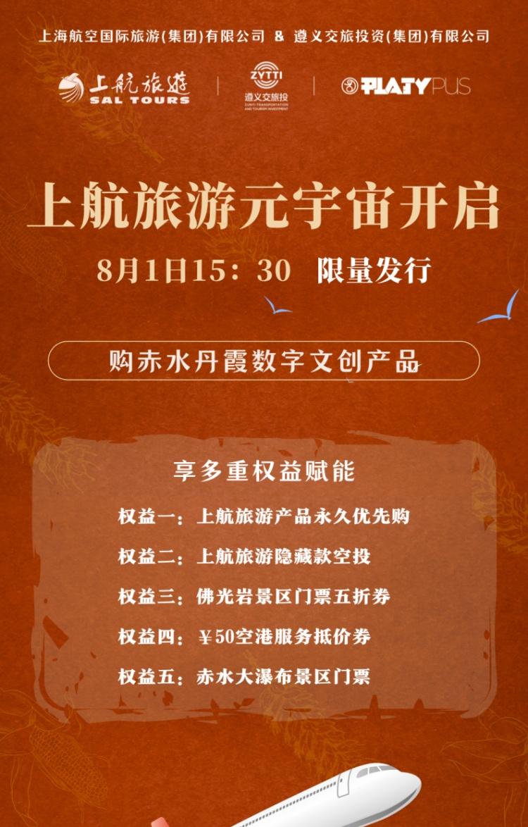 浙江省旅游集團(tuán)_浙江省旅游集團(tuán)官網(wǎng)_浙江省旅游集團(tuán)招聘