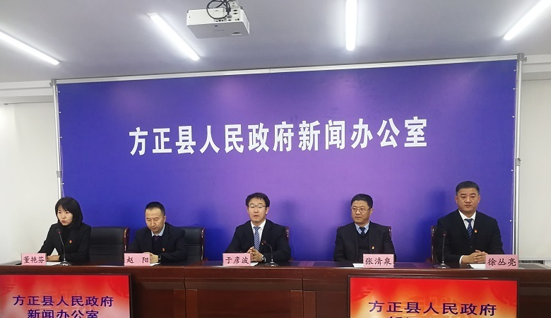 方正縣旅游景點_方正縣旅游景點介紹_方正縣旅游