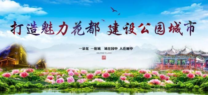 臨夏市旅游景區_臨夏旅游宣傳片_臨夏市旅游