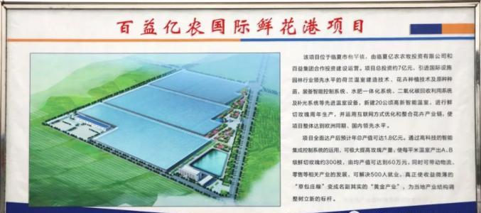 臨夏市旅游景區_臨夏旅游宣傳片_臨夏市旅游