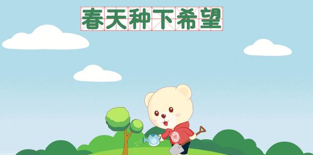 植樹節 40 周年！寧波市自然資源局發布有趣的寧波森林地圖