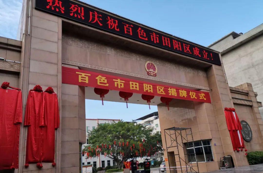 百色貴州自駕游_百色離貴州最近的旅游景點_自駕貴州百色游最佳路線