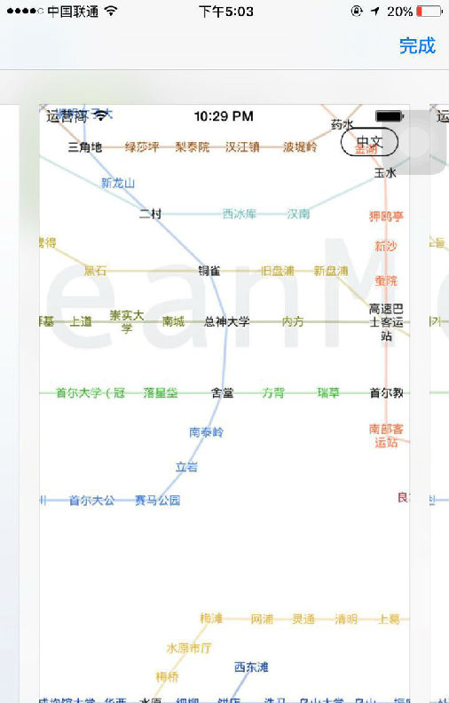 旅游攻略英文翻譯_英文旅游攻略_英語旅游攻略要寫什么內容