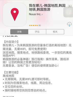 旅游攻略英文翻譯_英語旅游攻略要寫什么內容_英文旅游攻略