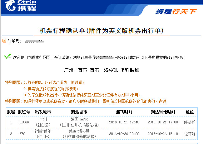 旅游攻略英文翻譯_英文旅游攻略_英語旅游攻略要寫什么內容