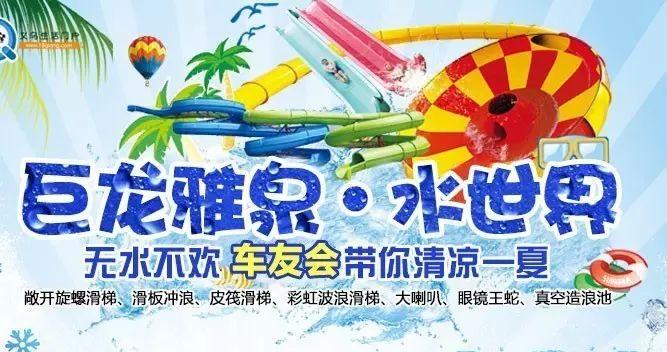 西塘離杭州多遠自駕_自駕西塘古鎮旅游攻略_杭州到西塘自駕游