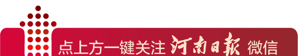 河南大部中到大雨持續，中部北部暴雨到大暴雨，需警惕洪澇災害