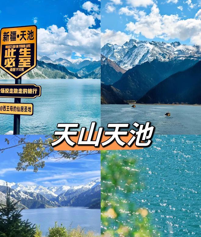 烏魯木齊旅游內地團報價_烏魯木齊當地參團旅游價格_烏魯木齊旅游團報價