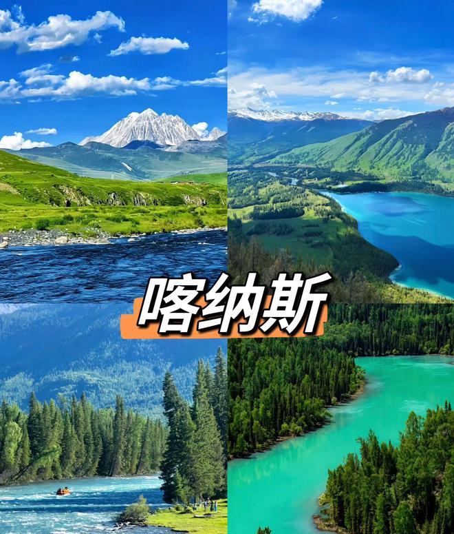 烏魯木齊當地參團旅游價格_烏魯木齊旅游團報價_烏魯木齊旅游內地團報價